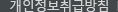 이용약관
